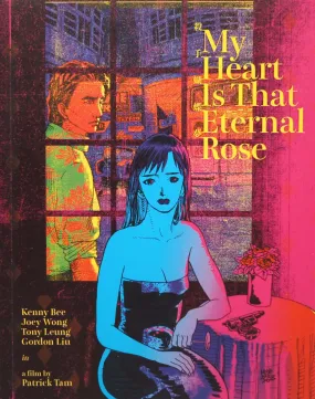 MY HEART IS THAT ETERNAL ROSE (LIMITED EDITION) BLU-RAY